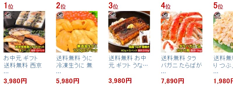 �z�n�̉��l �Ⓚ������ 100g�~3�p�b�N �ō����`�O���[�h
���T�C�g